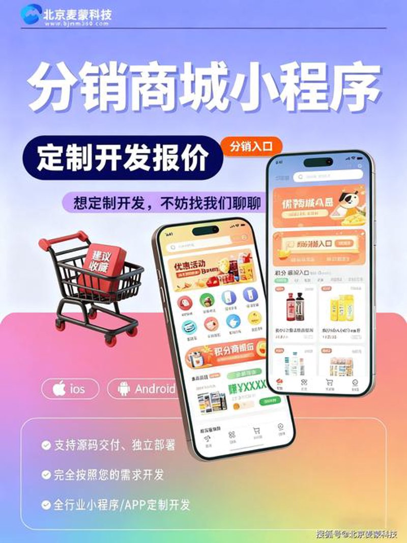 易品会：电商行业的变革与创新