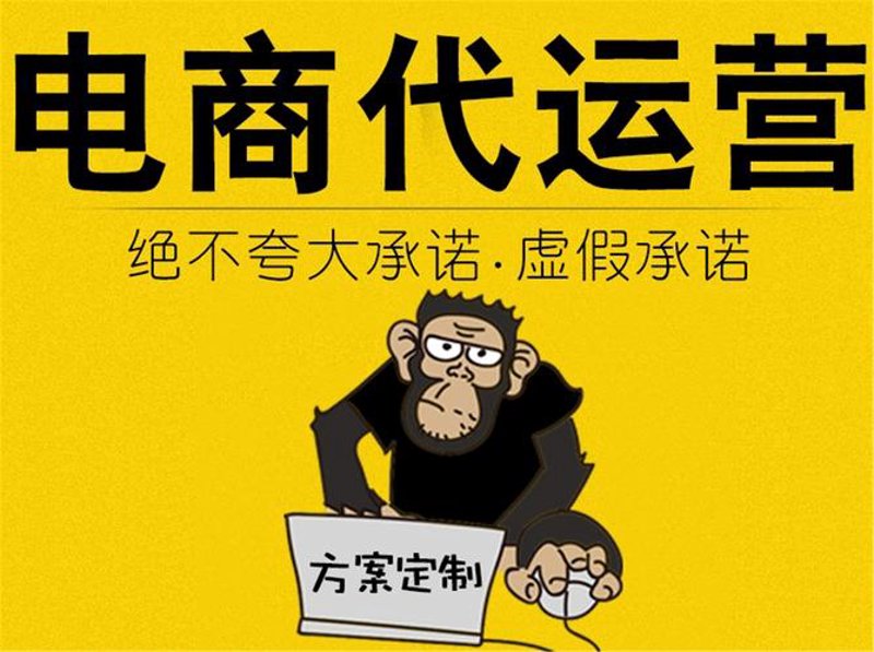电商浪潮下的山西机遇